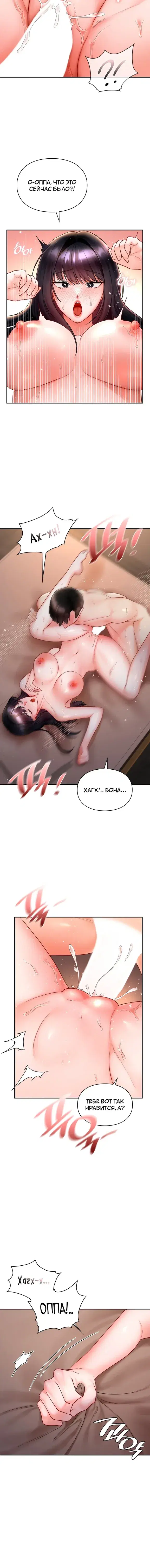 Page 3.001