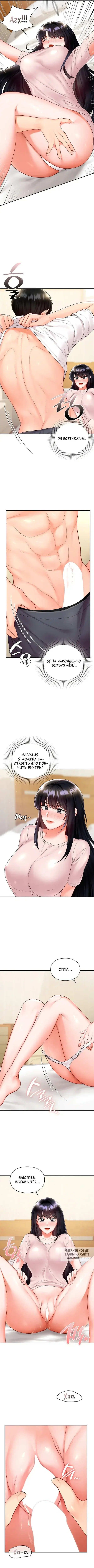 Page 3.000