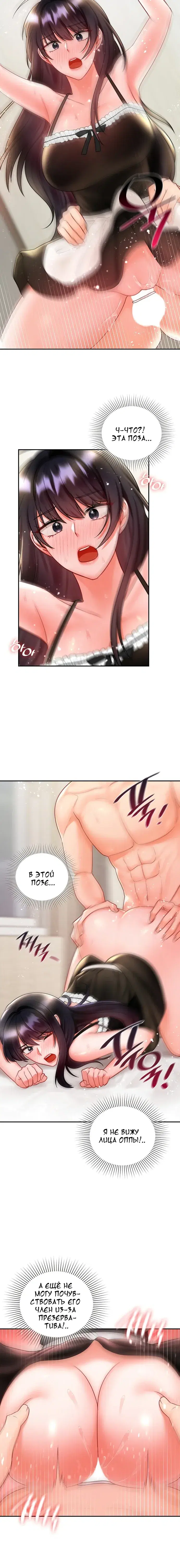 Page 3.001