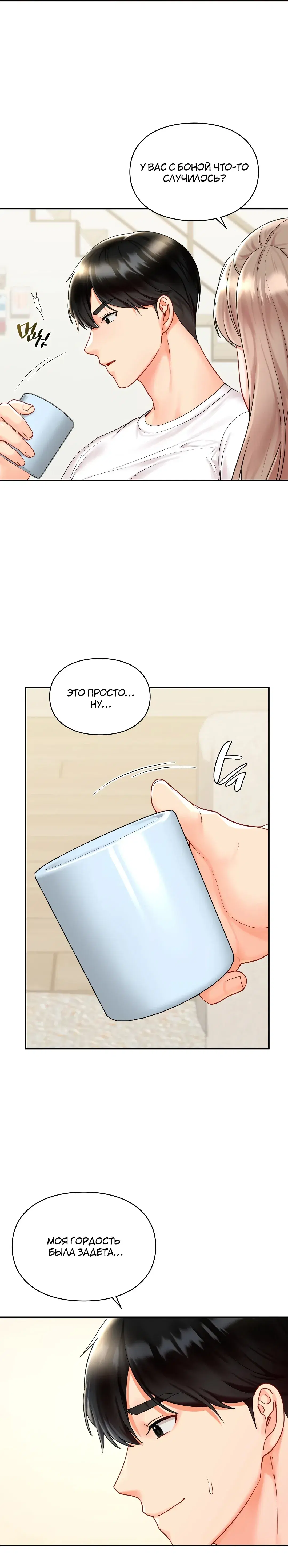 Page 3.001