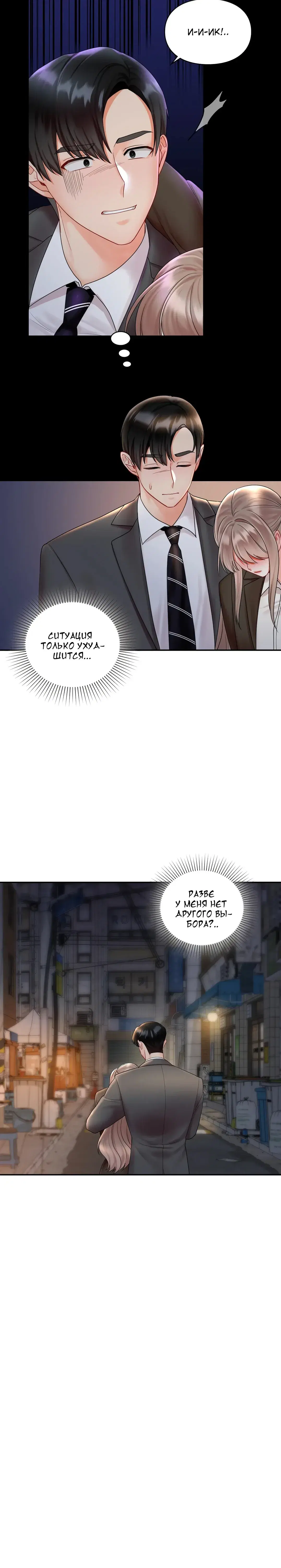Page 3.001