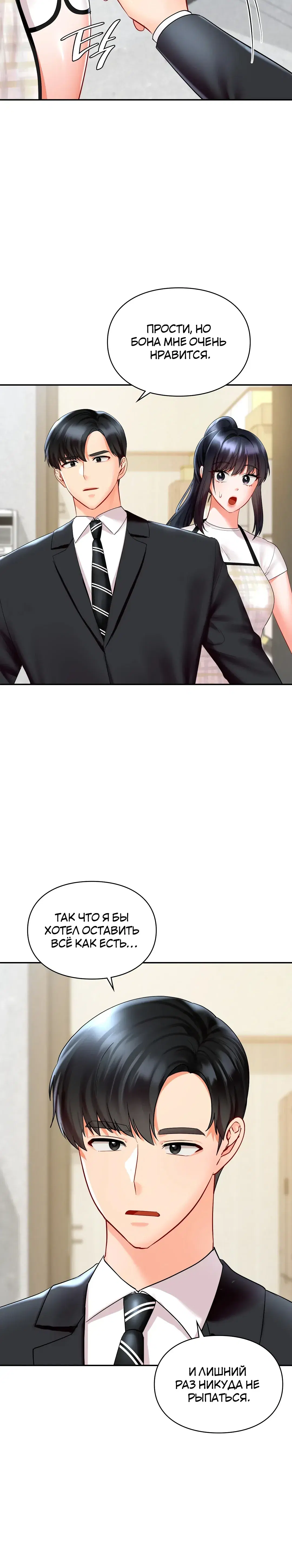 Page 3.001