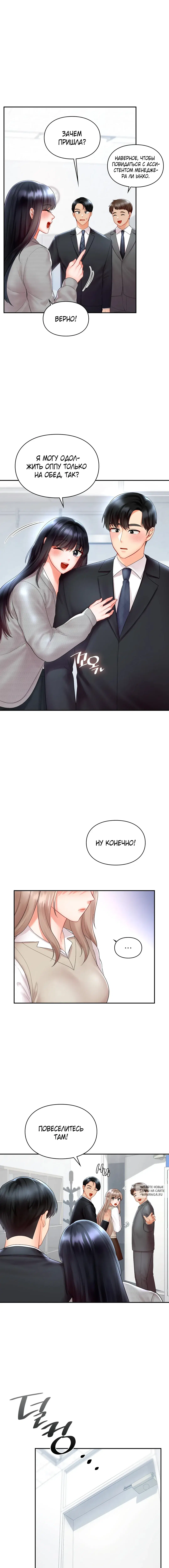 Page 3.000