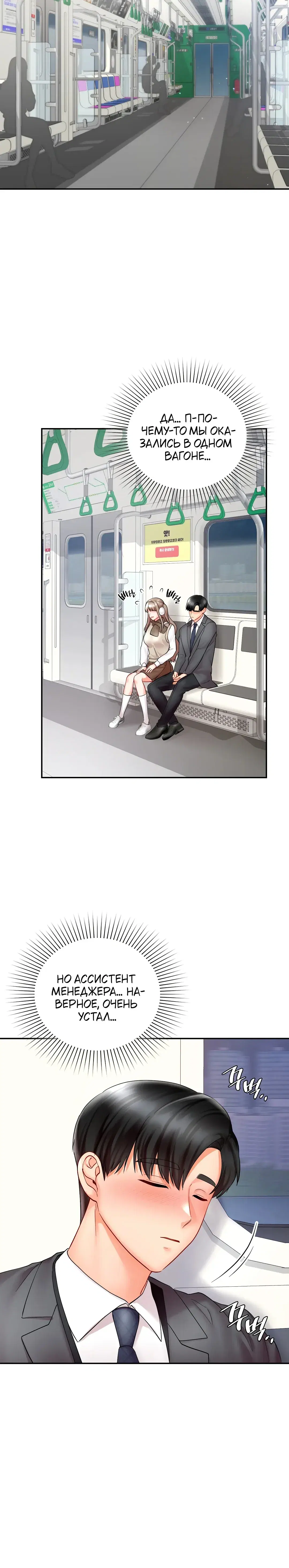 Page 3.001