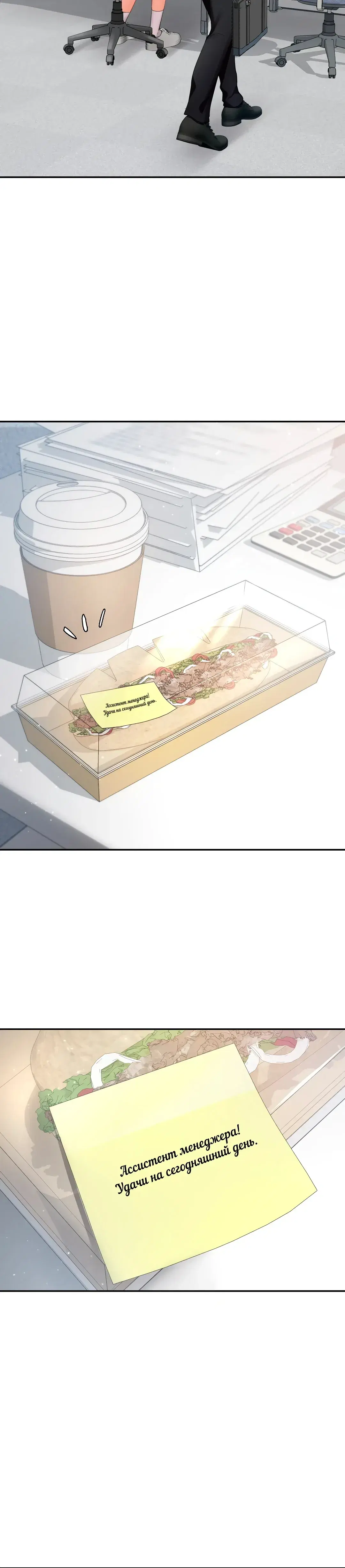 Page 3.001
