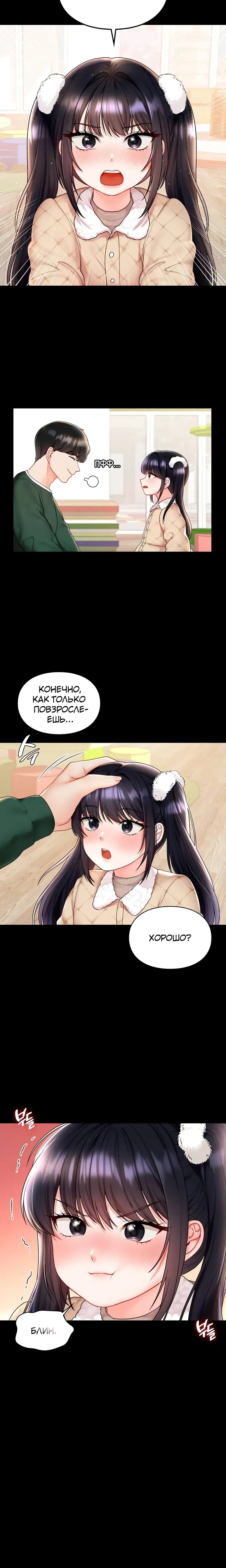 Page 4.001