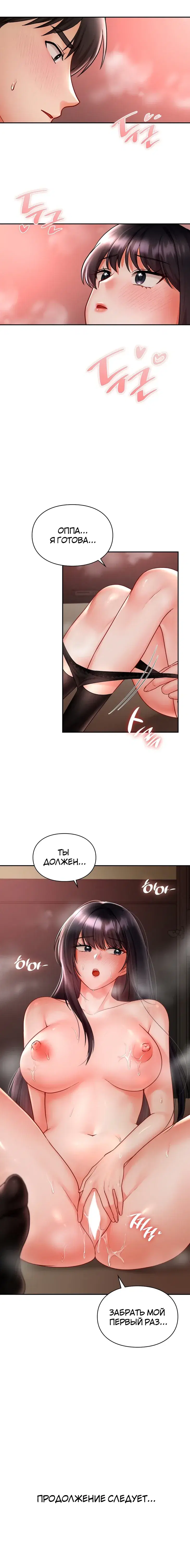 Page 4.001