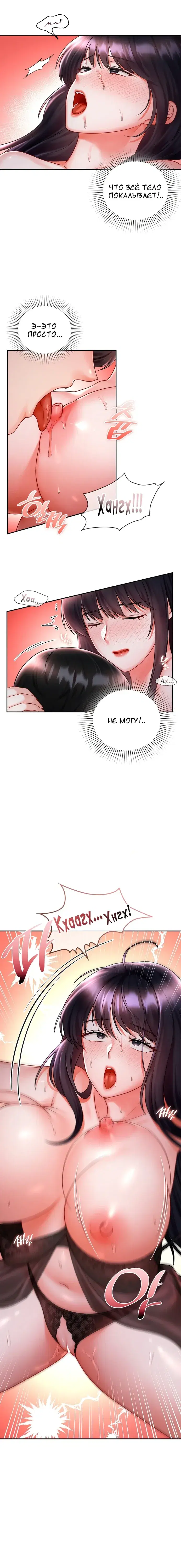 Page 4.001