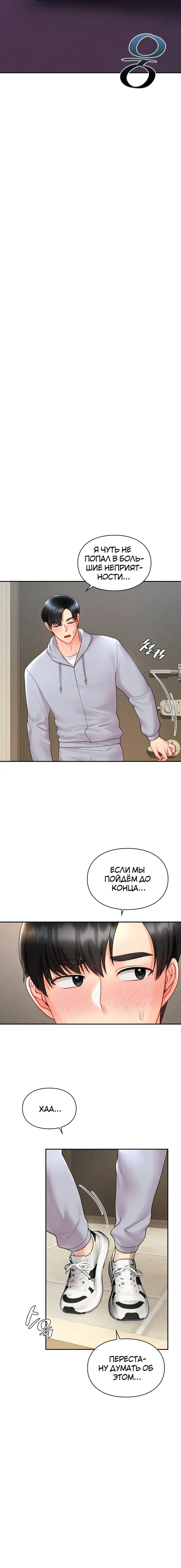 Page 4.001