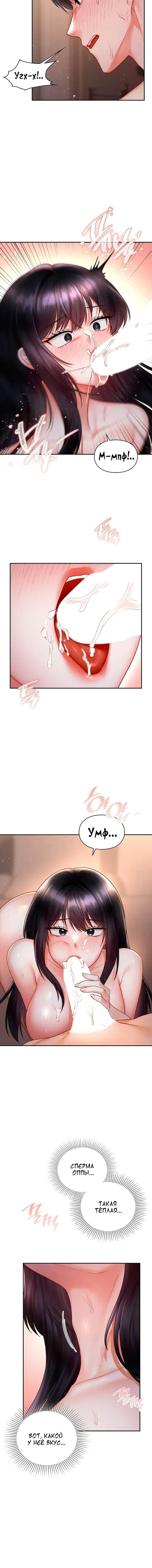 Page 4.001