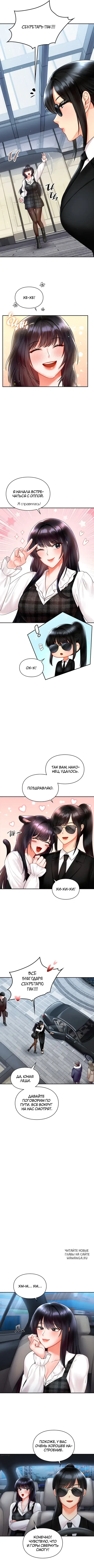 Page 4.000