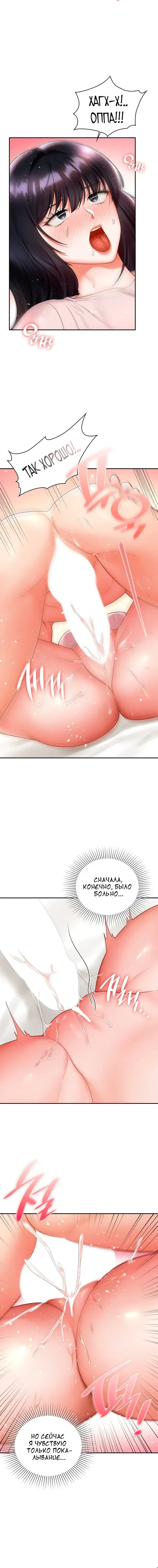 Page 4.001