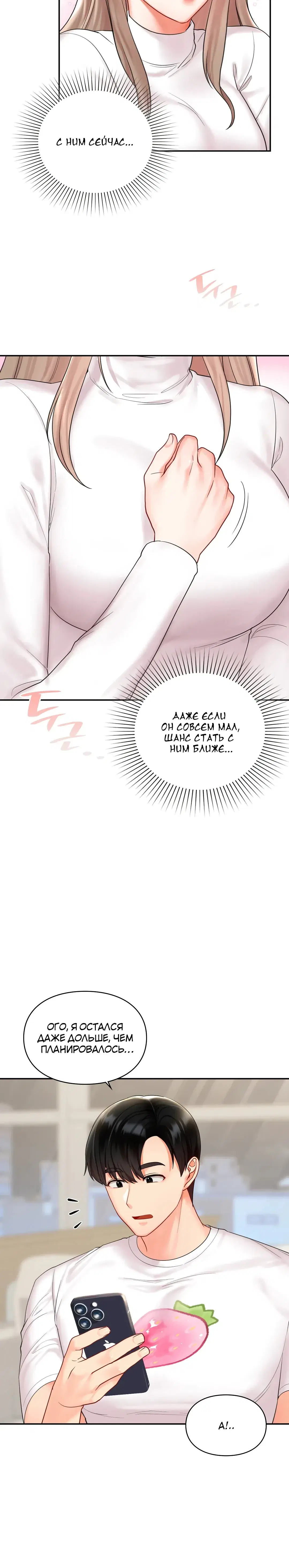Page 4.001