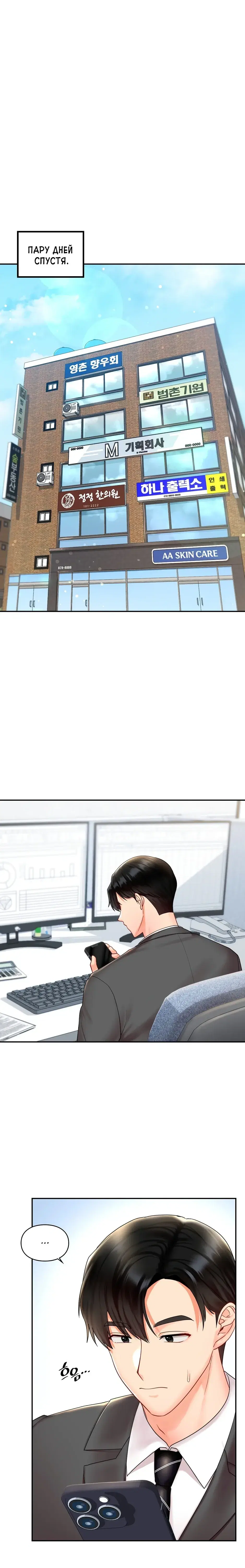 Page 4.001