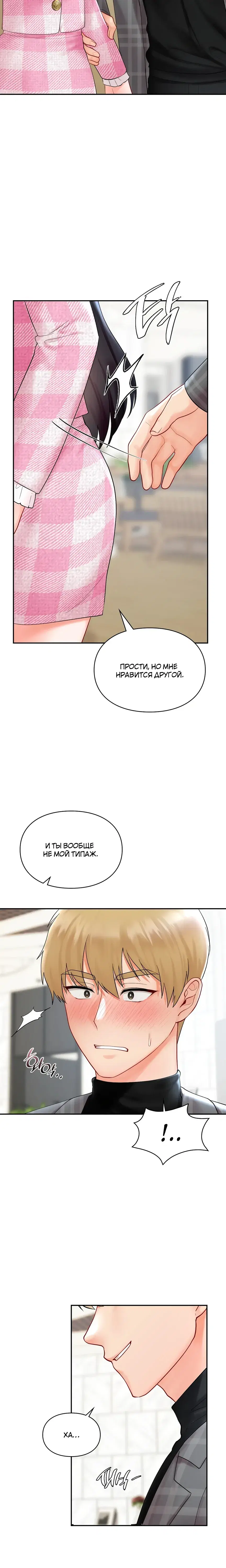 Page 4.001