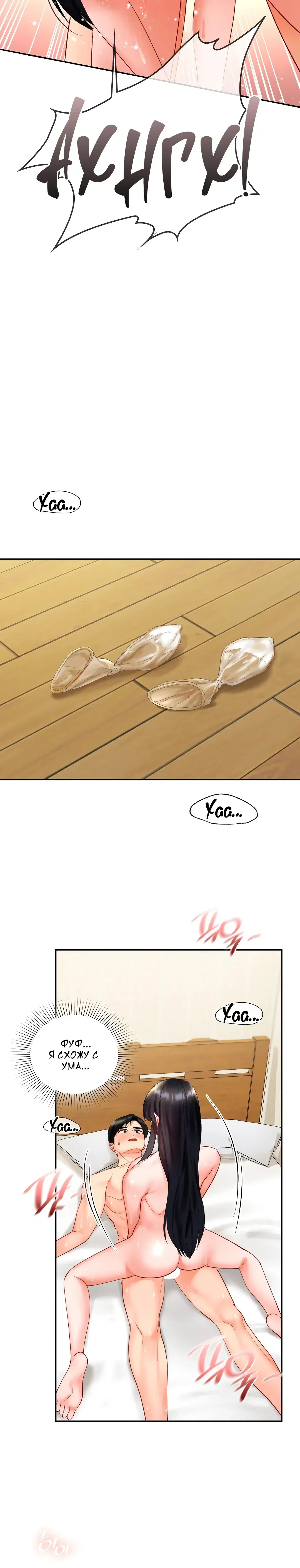 Page 4.001