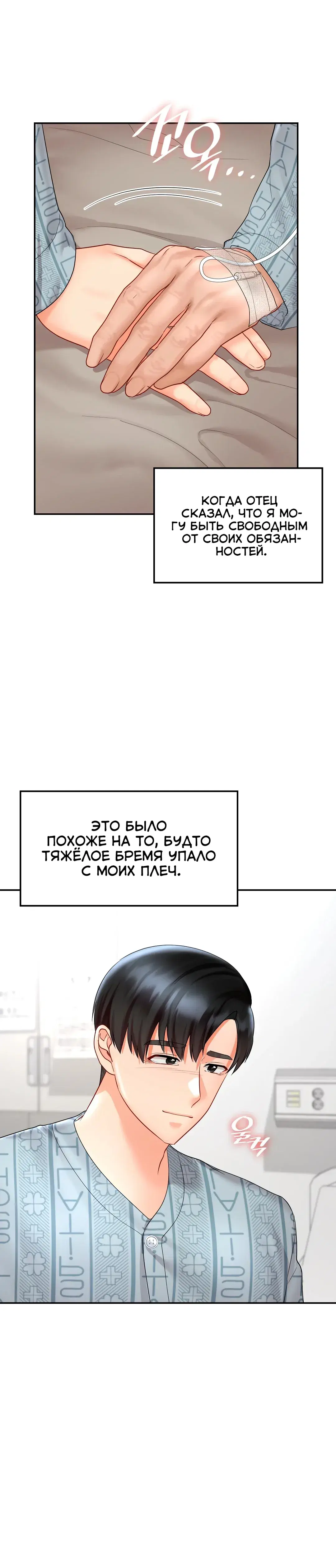 Page 4.001