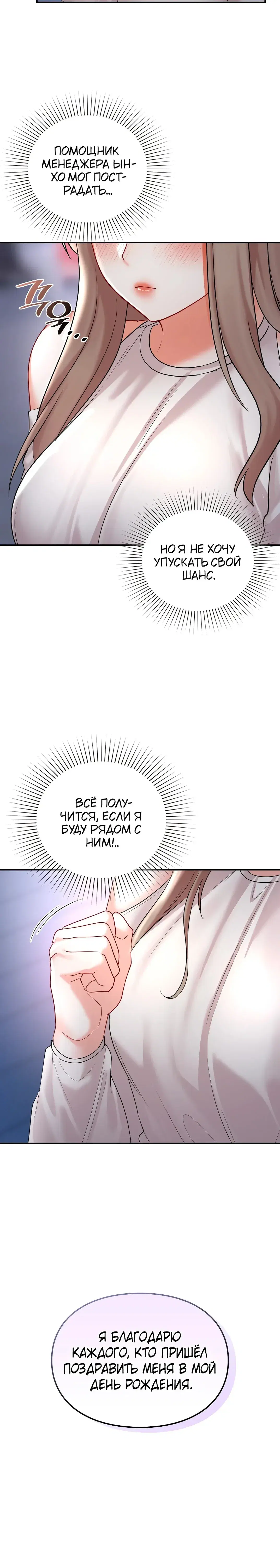 Page 4.001