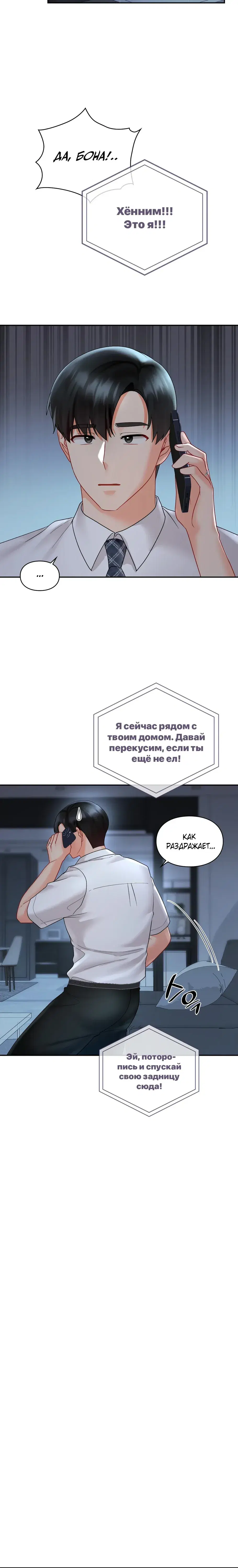 Page 4.001