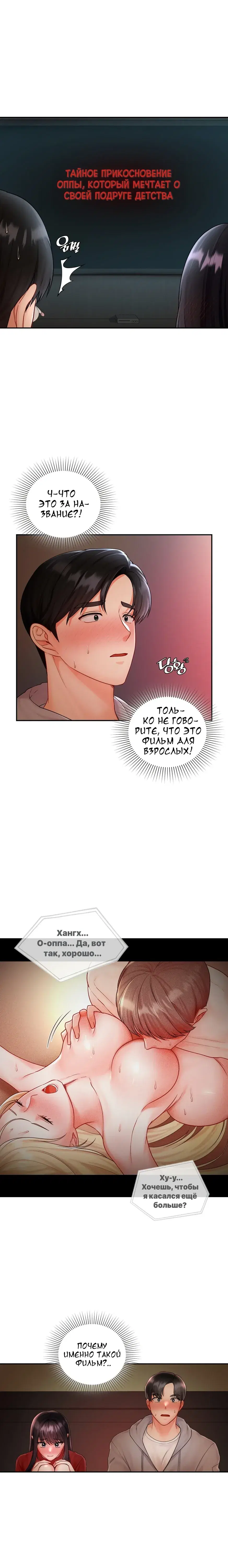 Page 5.001