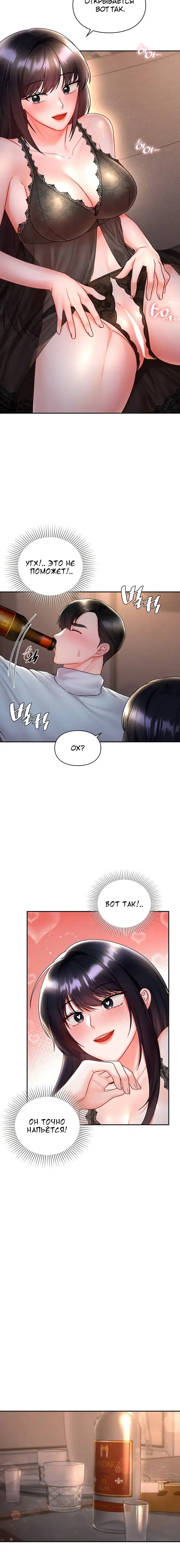 Page 5.001