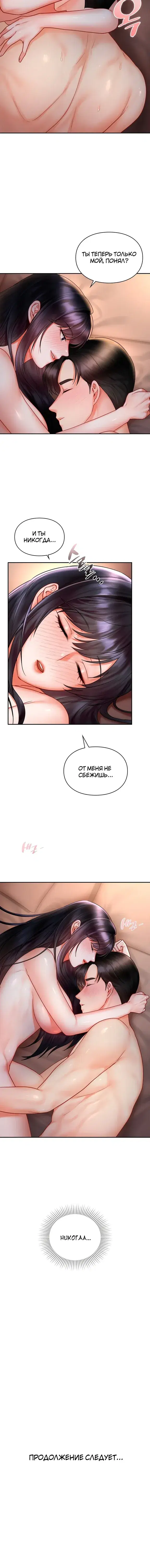 Page 5.001