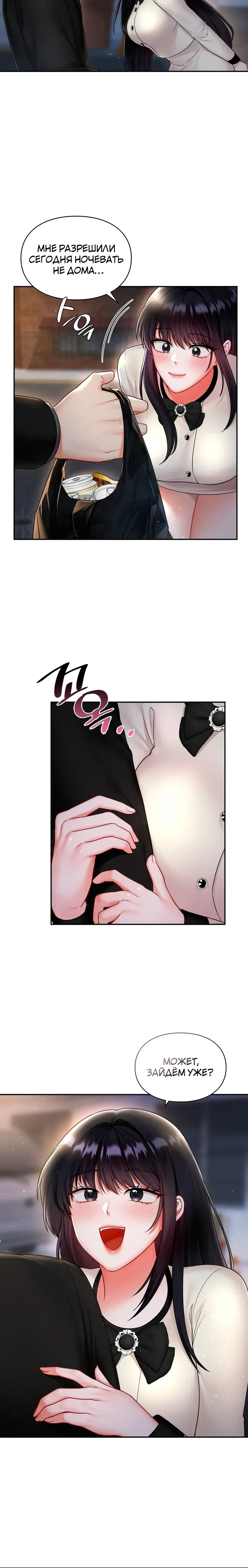 Page 5.001