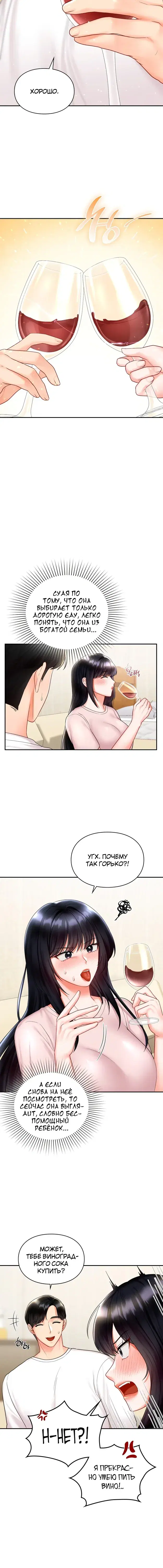 Page 5.001