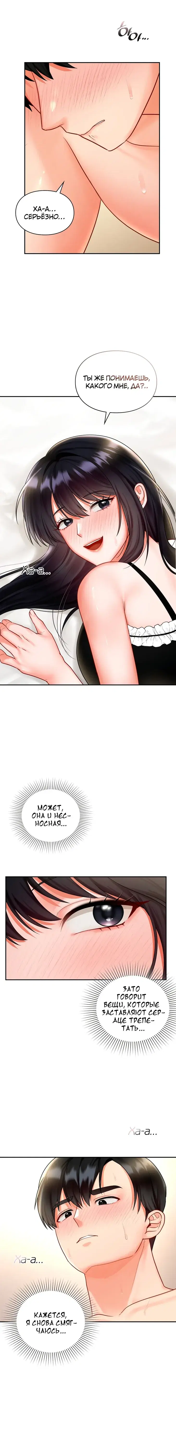 Page 5.001
