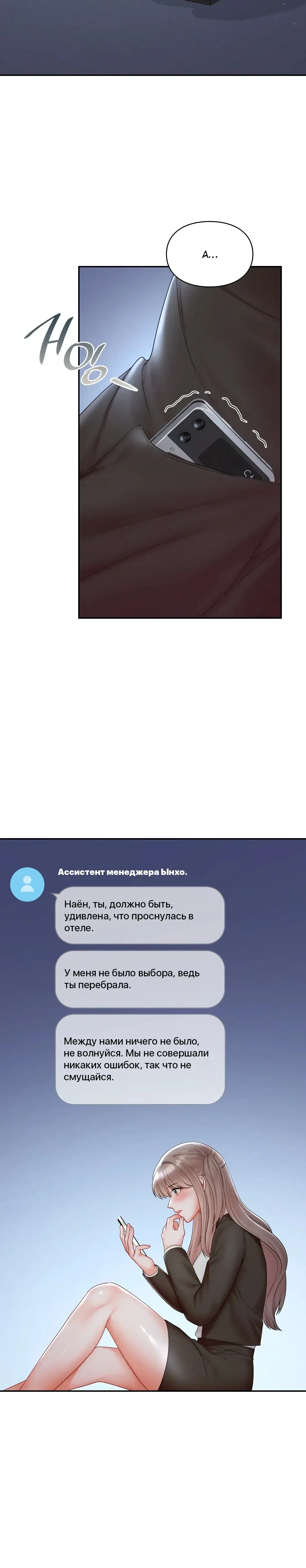 Page 5.001