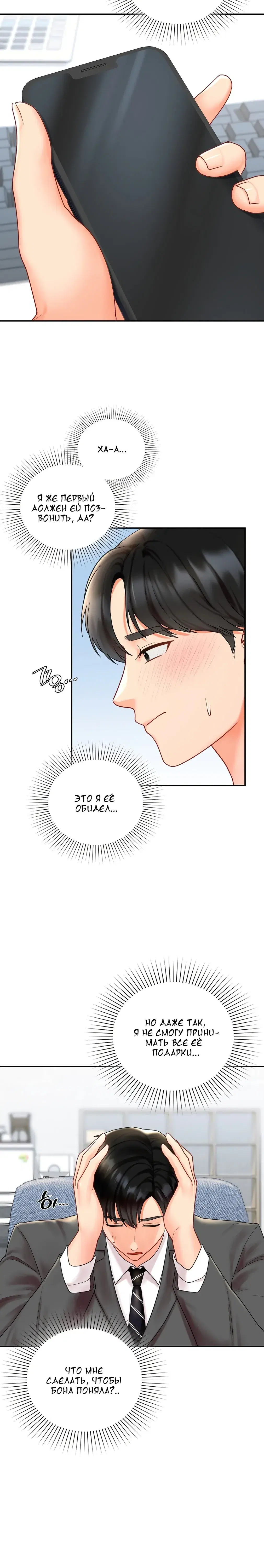 Page 5.001