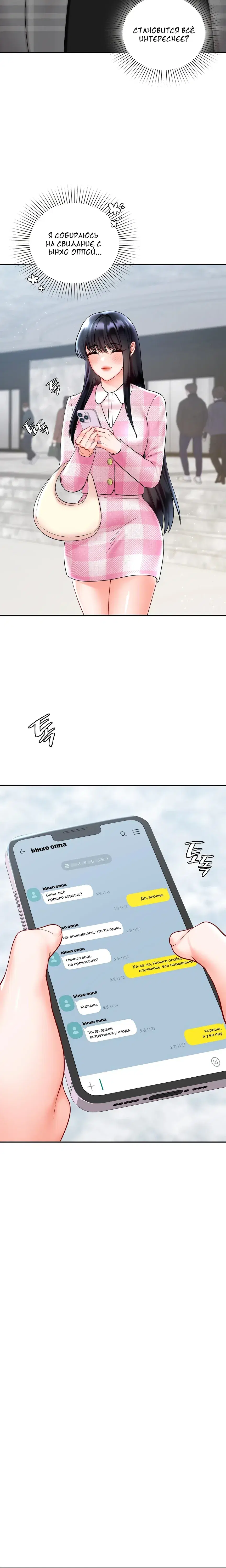 Page 5.001