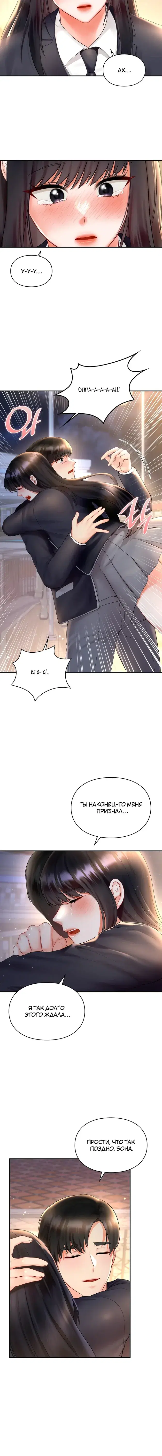 Page 5.001