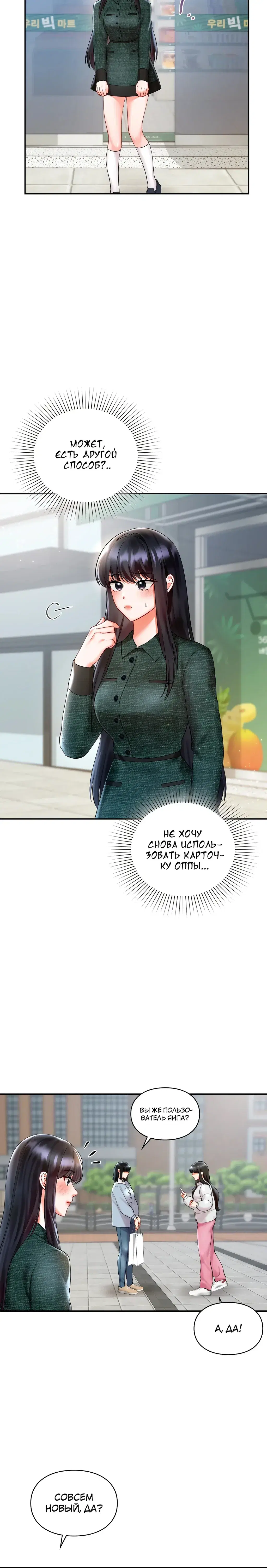 Page 5.001