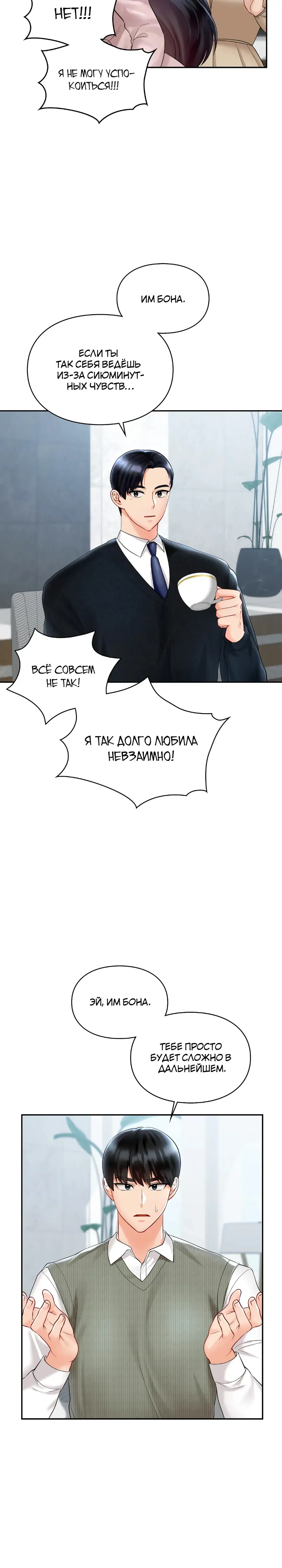 Page 5.001