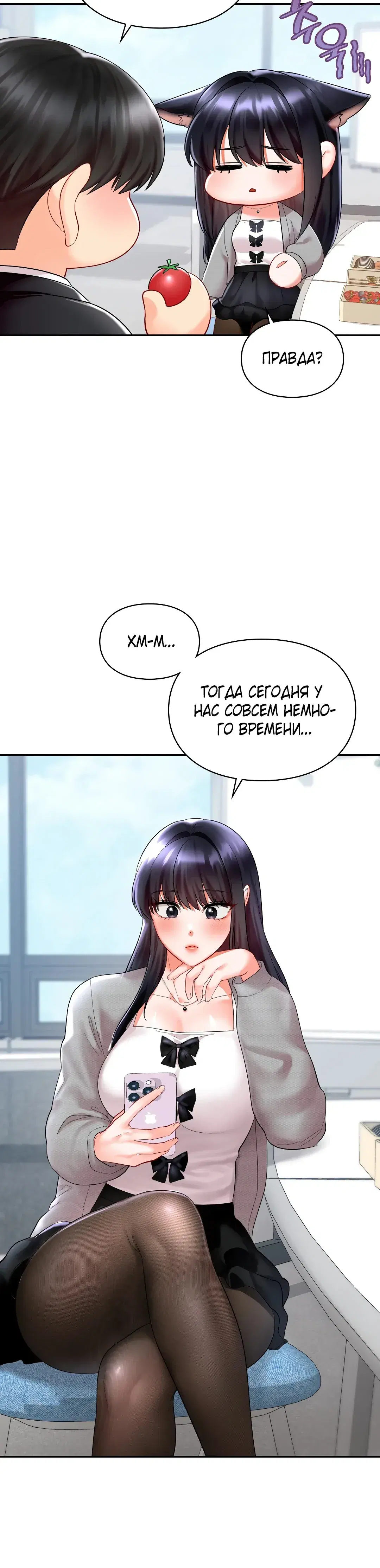 Page 5.001