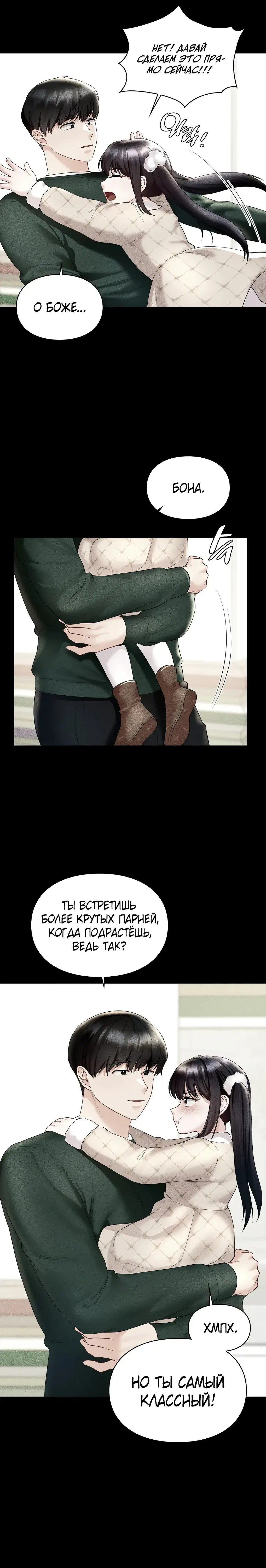 Page 5.001