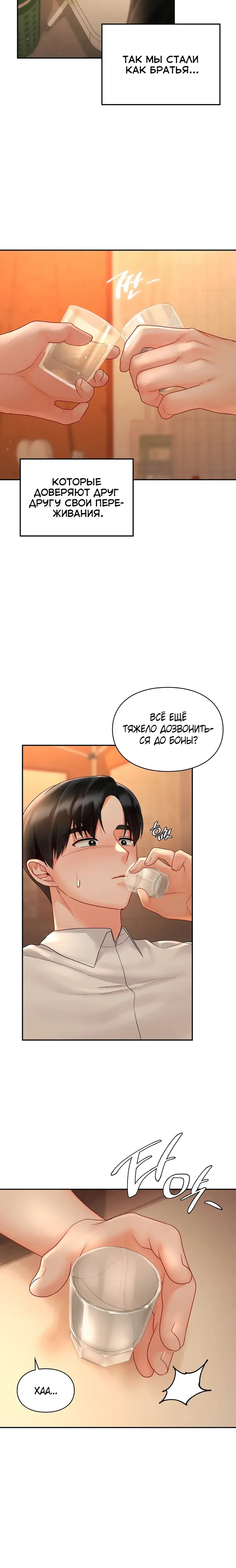 Page 5.001