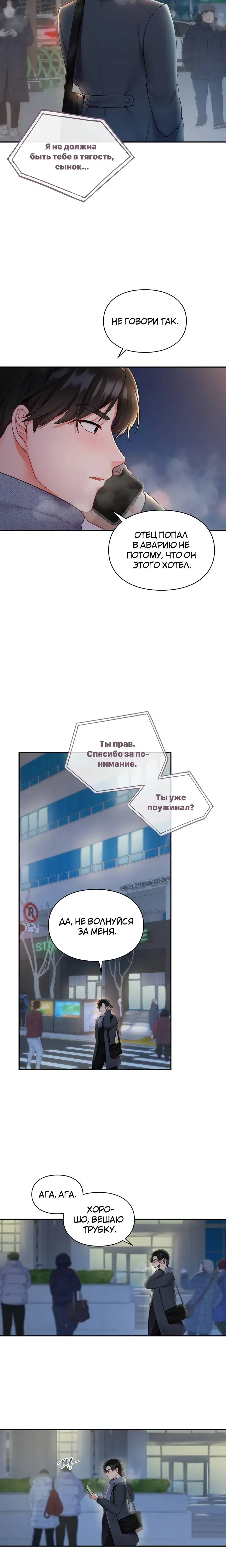Page 6.001