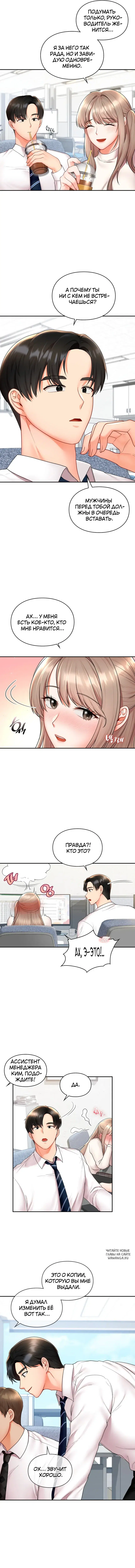 Page 6.000