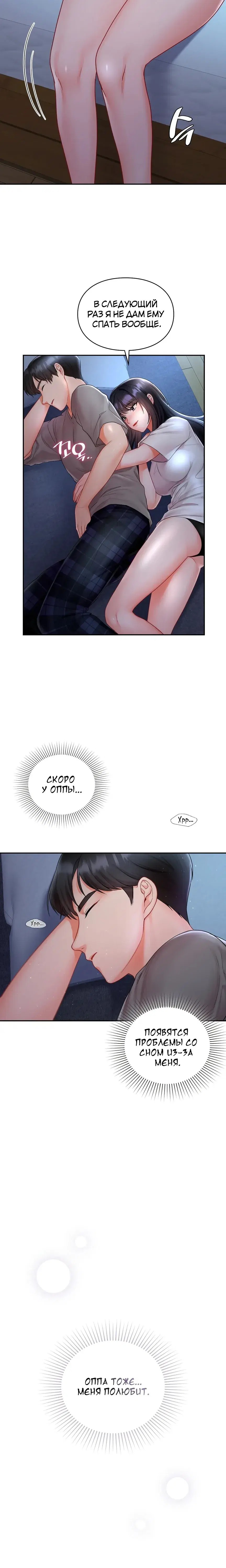 Page 6.001