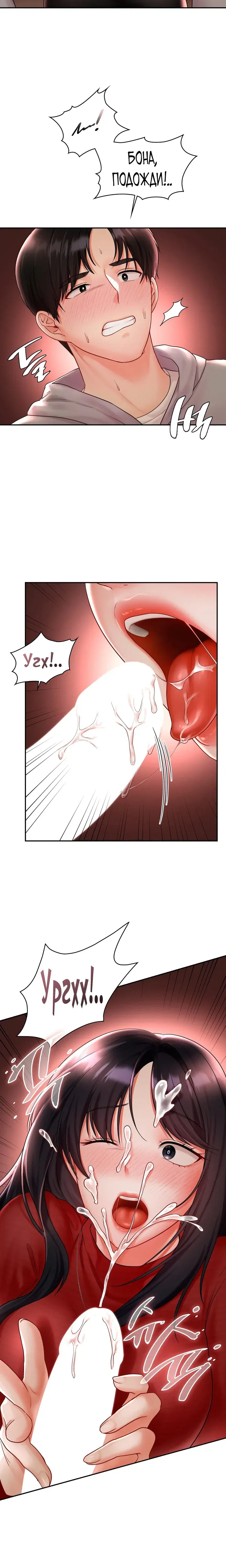 Page 6.001
