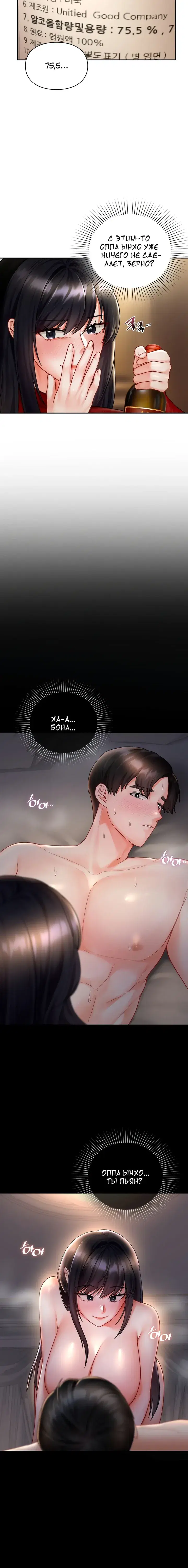 Page 6.001