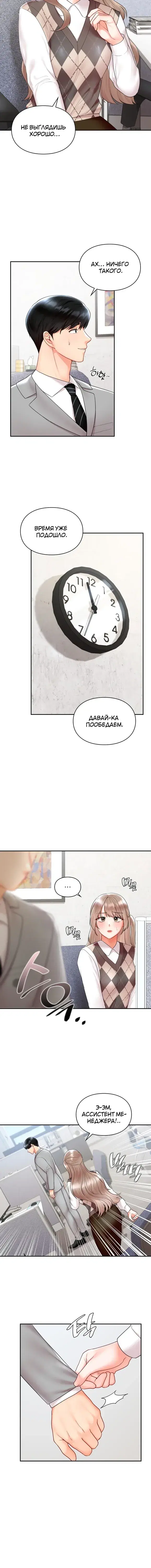Page 6.001