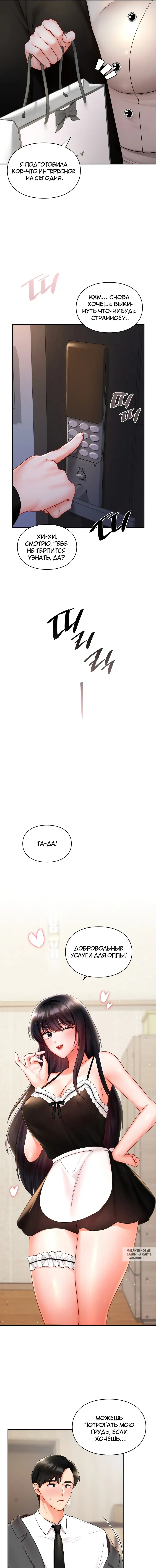 Page 6.000