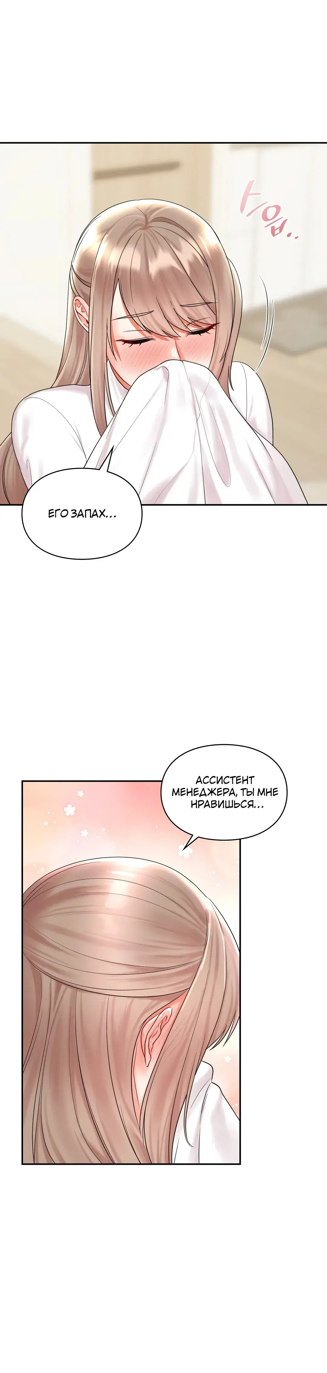 Page 6.001