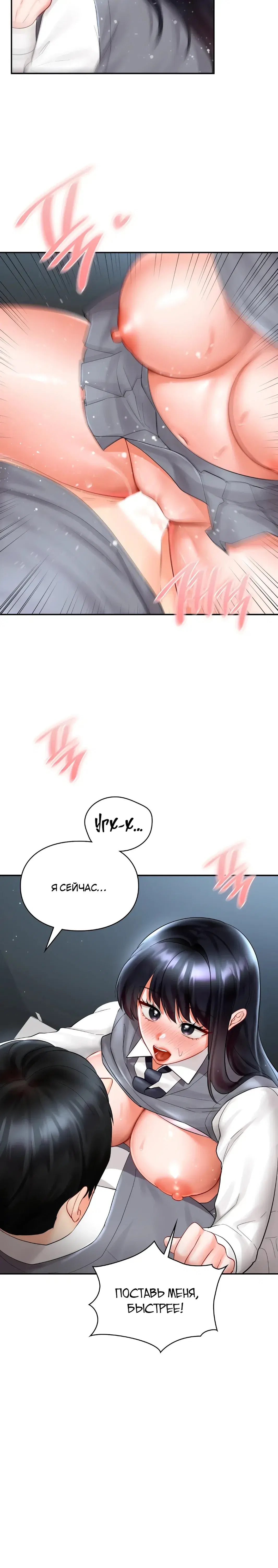 Page 6.001
