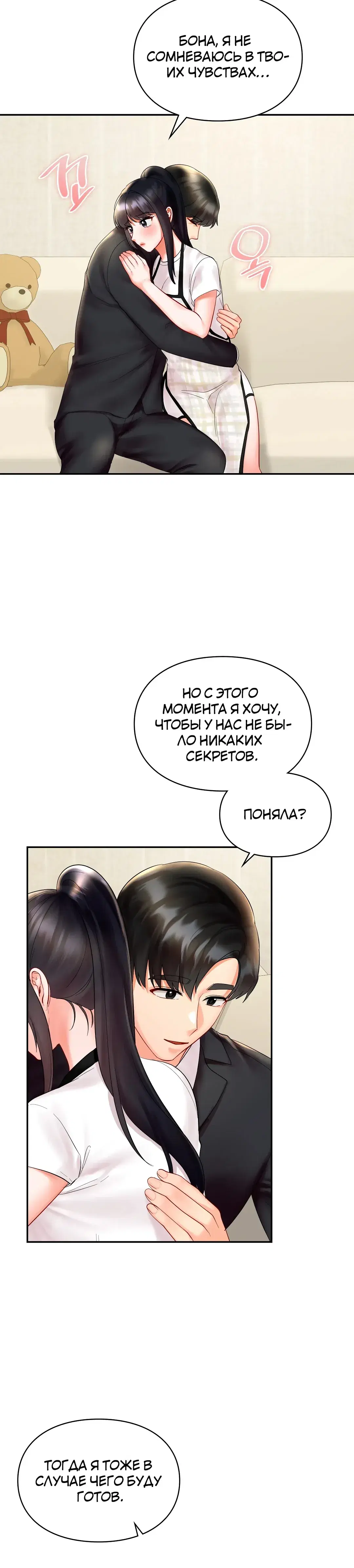 Page 6.001