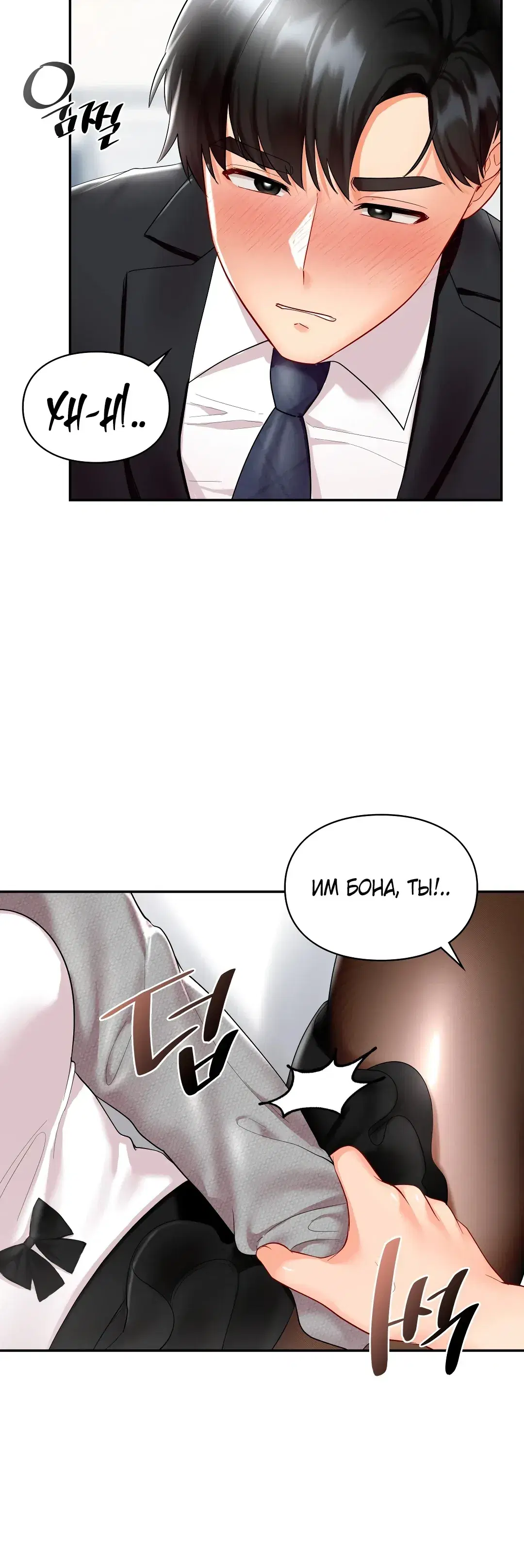 Page 6.001