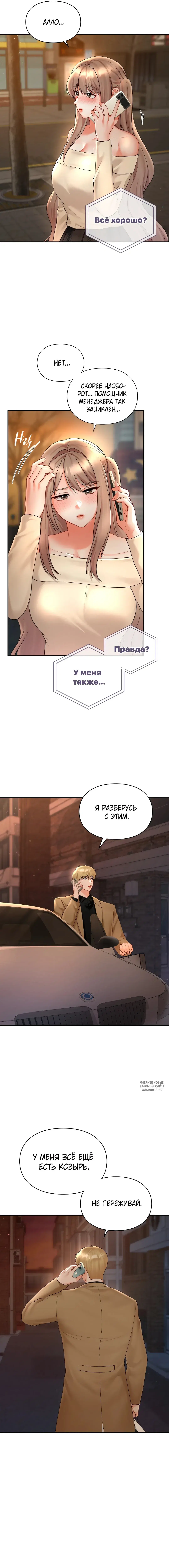 Page 6.000